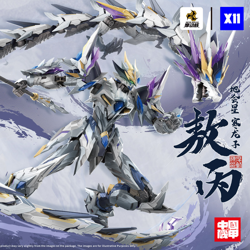 摩动核干将速抢-淘宝逛一逛
