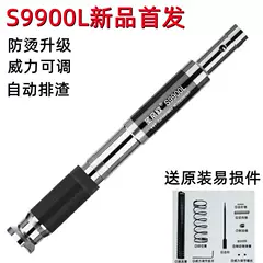 Thánh Diou Trần Hiện Vật S9900L9800 Mới Súng Bắn Đinh Móng Tay Lấy Soái Hạm Chính Hãng Điều Chỉnh Điện Thánh Diou