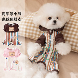 Autumn and winter Delon pet clothing navy collar bear stripe belly clothing Teddy small dog four-legged dog clothing
