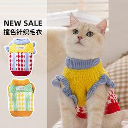 25 years new pineapple knitted contrast color sweater for adult kittens Devon cat autumn and winter warm pet clothing cat clothes