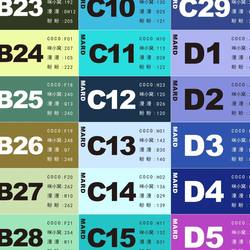 Bean Color Chart Stickers, Universal Non-Drying Adhesive, Soybean and Small Bean Comparison Stickers, Handmade Rectangular Stickers, Portable for Home Use