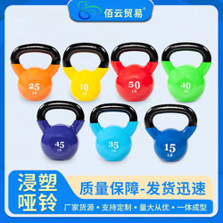 Factory Solid Cast Iron Plastic-Coated Kettlebell for Commercial Gym Use, Back Muscle and Glute Muscle Training Kettlebell Dumbbell