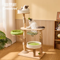 Meow Want Tree All-Solid Wood Cat Climbing Frame, Cat House, Cat Tree All-In-One, Large Luxury Hanging Basket Cat House, Cat Villa, Cat Toys