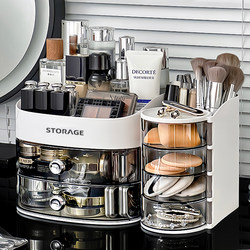 Official Genuine Cosmetics Storage Box, Large-Capacity Desktop Dressing Table, Skin Care Product Storage Rack, High-End Feel