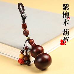 Natural Rosewood Small Gourd Car Keychain Pendant for Men and Women, Cute and Creative, Good Luck and Safety Sandalwood Pendant