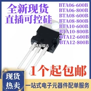 Trình cắm thyristor hai chiều BTA06 BTA08 BTA10 BTA12-600B-800B hoàn toàn mới TO-220