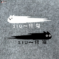 Cat and Dog Car Stickers, Car and Electric Vehicle Decals, Scratch Stickers, Xiu Cute Internet Celebrity Meteor Cat Waterproof Decorative Stickers