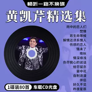 黄凯芹- Top 1000件黄凯芹- 2024年4月更新- Taobao