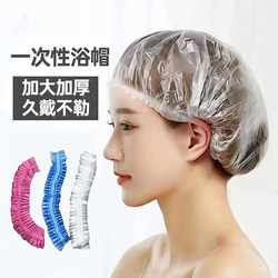 Disposable Shower Cap for Women, Waterproof and Dustproof, for Home Use, Bathing, Hair Dyeing, Thickened Hair Mask, Hair Treatment Heating Cap, Large Head Cover
