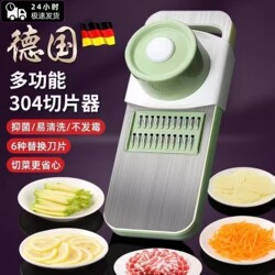 German Multifunctional Vegetable Slicer, Potato Shredder, Household Coarse Shredder, Kitchen Slicer, Shredder, Grater