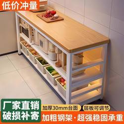 Kitchen Storage Rack Multi-Functional Household Floor-Standing Multi-Layer Vegetable Cutting Workbench Microwave Oven Cookware Storage Shelf Side Cabinet