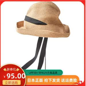 mature帽- Top 100件mature帽- 2024年4月更新- Taobao
