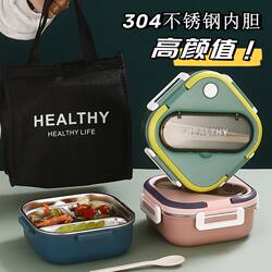 304 Insulated Lunch Box with Lid, Stainless Steel Lunch Box for Students, Adult Lunch Box, Kidsren's Compartmented Lunch Box, Microwave Oven Special