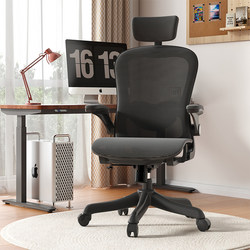 Computer Chair, Home Comfortable Office Chair, Ergonomic Chair, Gaming Chair, Long-Term Sitting, Not Tired, Dormitory Seat, Back Chair