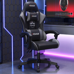 E-Sports Chair for Home Use, Comfortable for Long Sitting, Ergonomic, Adjustable Height, Dormitory Reclining Gaming Chair, Streamer Computer Swivel Chair