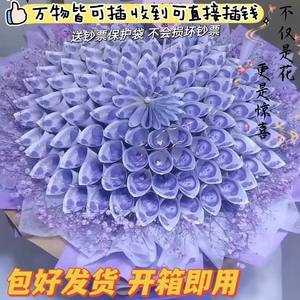 Wrapped bouquets, semi-finished products, free of packaging, Chinese Valentine's Day, rich flowers for girlfriend, boyfriend, dad's birthday gift