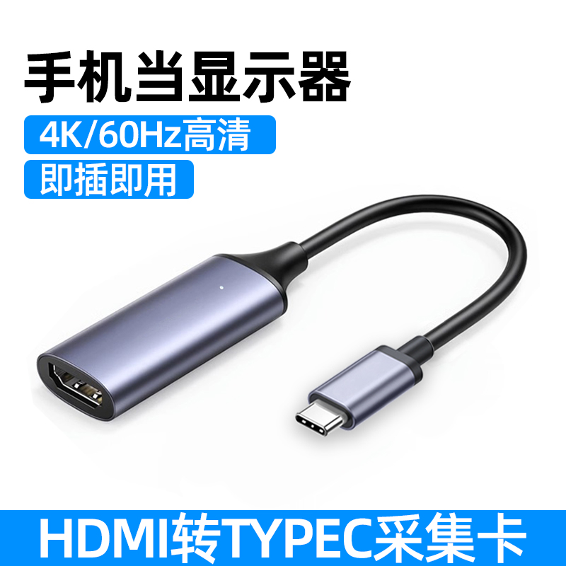 HDMI TYPEC  ĸó ī   ȭ Ǵ ȵ̵  USB º ī޶ ǻ ̺  ٲϴ.