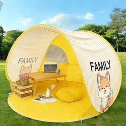 Outdoor Camping Children's Tent Portable Folding Sunshade Tent Beach Tent One-Click Opening and Closing Spring Outing Camping Equipment