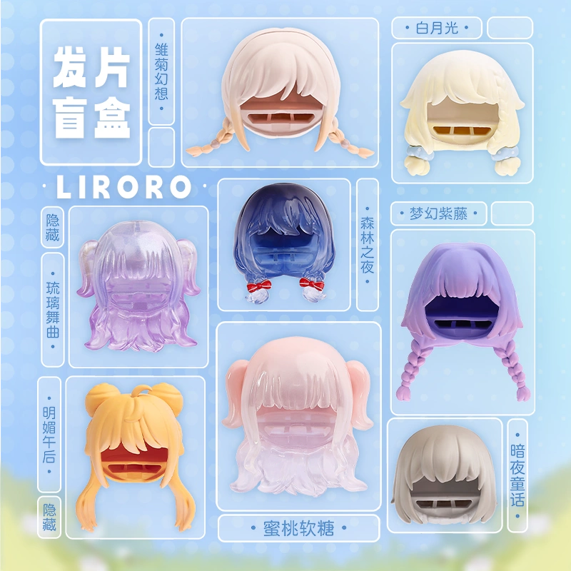 SIMONTOYS】莉洛洛夏日島嶼系列12分BJD髮片盲盒-Taobao