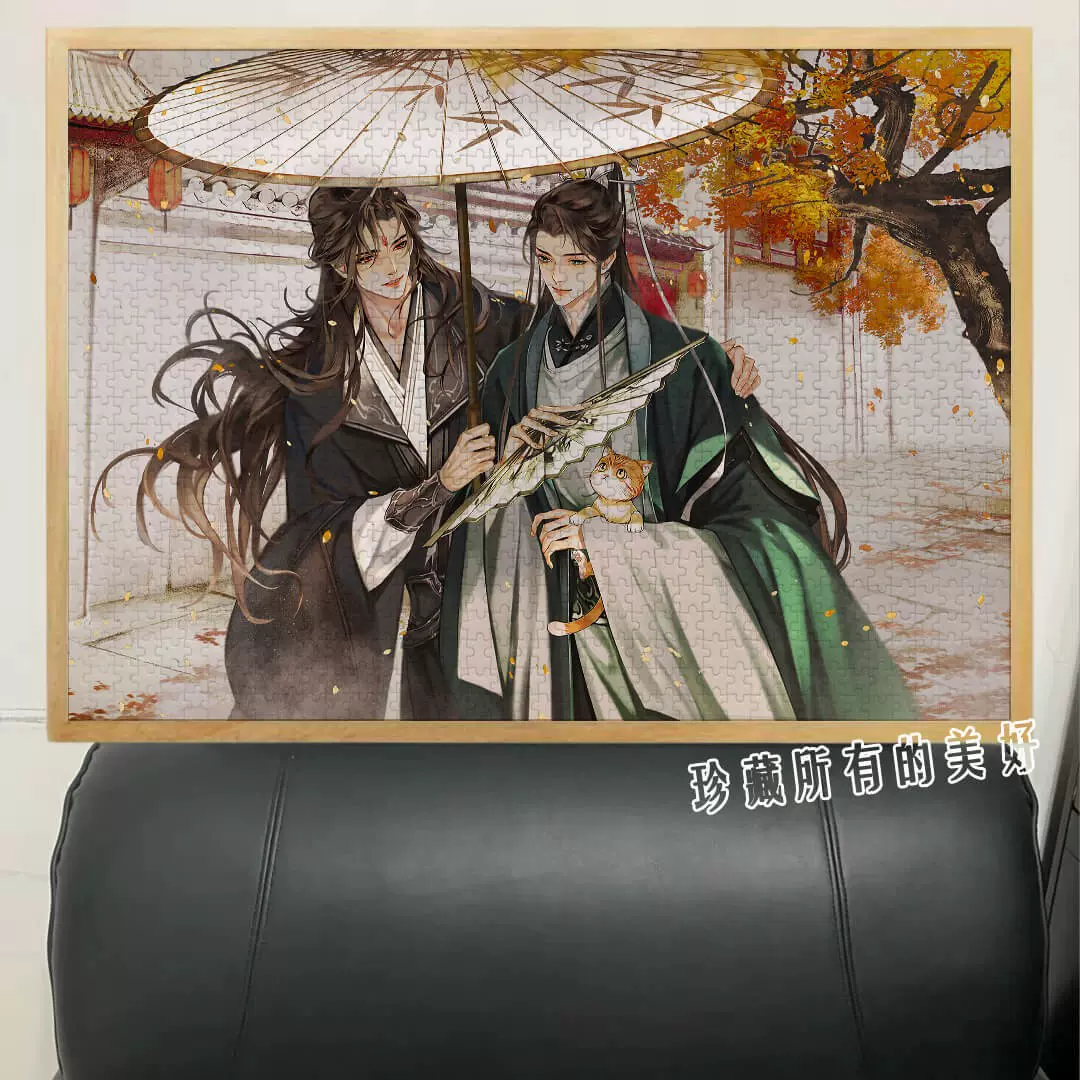 人渣反派自救系統 穿書自救指南 公式ぬいぐるみ 洛冰河 沈清秋 Amazon.co.jp: 人渣反派自救系統 渣反 穿书自救指南 沈清秋 洛