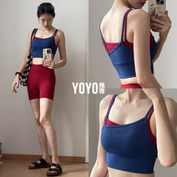 Yoyo Recommends Yoga Bra with Contrasting Texture, Fake Two-Piece Design, Can Be Worn Outside, Double Shoulder Straps, Beautiful Back, Pilates Training Clothes