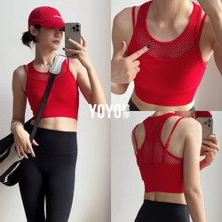 Yoyo Recommends Sports Vest Yoga Bra Seamless Integrated Fixed Cup Shockproof Running Fitness Bra