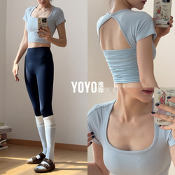 Yoyo Recommends Yoga Clothing Set with Chest Pads, Pilates Clothes, Sports Backless Short-Sleeved Running Fitness Clothes for Women in Summer