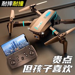 2026 New Model Drone for Children, Professional Aerial Photography, High-Definition Remote Control Aircraft, Small Flying Device for Elementary School Students