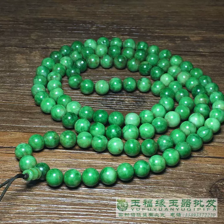 清代仿古缅甸绿翡翠项链干青铁龙生阳绿花青色108颗佛珠手链配珠-Taobao
