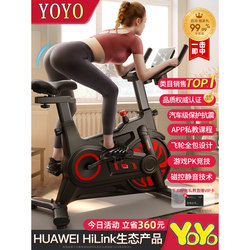 German Yoyo Spinning Bike for Home Use, Indoor Magnetic Control Exercise Bike, Silent Fitness Equipment for Weight Loss