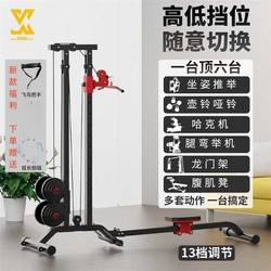 Sibokang Multifunctional Dumbbell Barbell Rowing Machine Household Foldable Rowing Machine Exercise Fitness Equipment