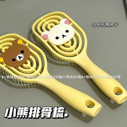 New Rilakkuma Hollow DIY Rib Comb Styling Comb Student Fluffy Air Cushion Comb Bear Air Cushion Massage Comb