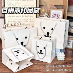 Self-Deprecating Bear Gift Bag, High-Looking, Large-Capacity Tote Bag, Gift Storage Paper Bag, ins Birthday Gift Handbag