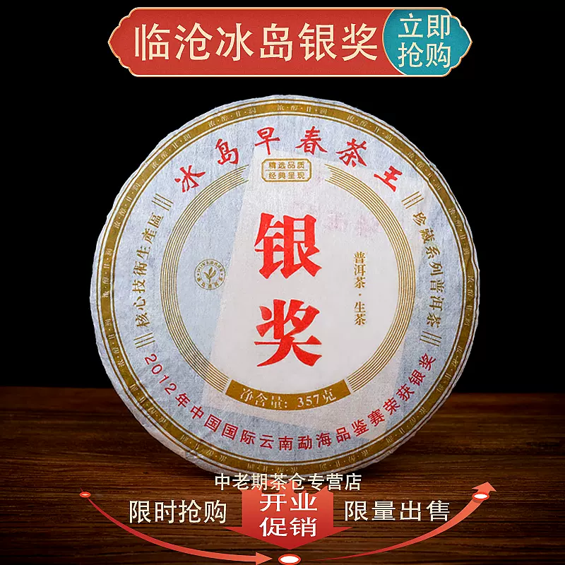 云南普洱熟茶区特级陈香普洱熟茶砖500g云南老班章普洱茶