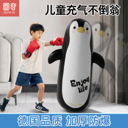 Children's Inflatable Punching Bag, Household Tumbler Sandbag, Vertical Kids' Boxing Target, Sandbag Training Reaction Toy