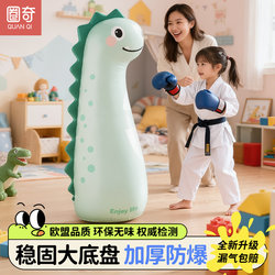 Children's Inflatable Punching Bag, Household Tumbler Sandbag, Vertical Kids' Boxing Target, Sandbag Training Reaction Toy