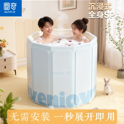 Foldable Bath Bucket for Adults, Special for Home Use, Double Bath Bucket, Thickened Full-Body Bath Bucket, Bathtub, Shower Bucket, Bath Basin