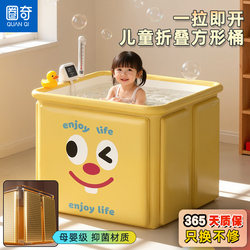 Foldable Children's Bathtub for Infants and Babies, Full-Body Home Bath Tub, Sit-On Bath Tub, Thickened and Insulated
