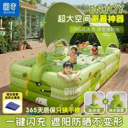 Children's Inflatable Swimming Pool for Home Use in Rural Yards, Large Outdoor Sunshade Pool, Thickened Kids' Fun Water Play Pool