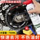 Che Kung Fu motorcycle chain oil does not throw oil seal dustproof heavy motorcycle chain cleaning agent lubricant maintenance set