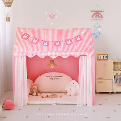 Children's Tent Indoor Girl Princess Kids Small Tent Baby Sleeping Secret Base Small House Toy Castle