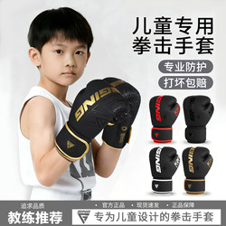 Professional Boxing Gloves for Adults, Men, Women, and Children, Suitable for Sanda, Muay Thai, and Boxing Training, for Kids and Teenagers