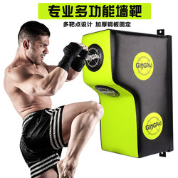 Boxing Target Wall Target for Home Use, Multifunctional Wall-Mounted Punching Bag, Wall-Hanging Multi-Angle Hook Punch Point Training Target