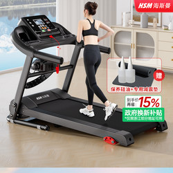 Heisman Home Indoor Foldableing Professional Sports Treadmill Home Running Walking Machine Small Climbing Fitness