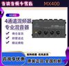 BEHRINGER |BEHRINGER MX400 ų 4WAY  ͼ ̺  K뷡   ͼ-