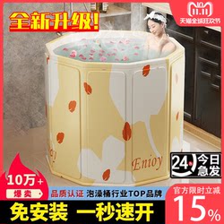 Folding Bath Tub for Home Use, No Installation Needed, Full-Body Bath Tub for Adults, Children's Bath Tub, Sit-In Baby Bath Basin