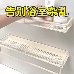 Towel Rack Bathroom Shelf Towel Holder No-Drill Toilet Rack Bathroom Storage Rack 1223