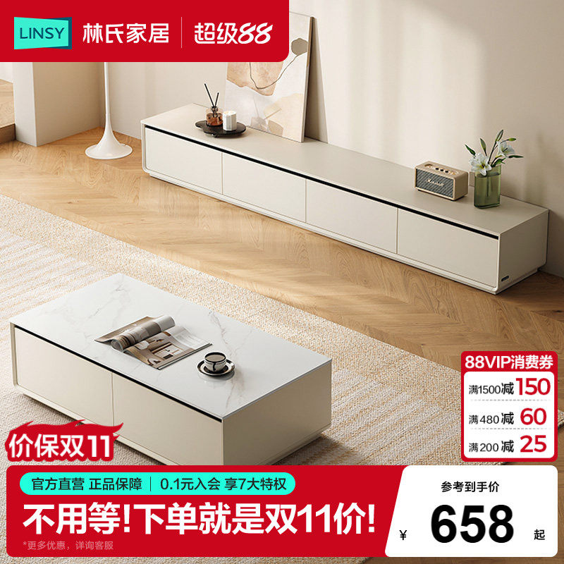 Lin s Home 2, 4 м ТВ-шкаф для гостиной 2025 новый домашний напольный журнальный столик из шифера комбинация маленькая квартира белый