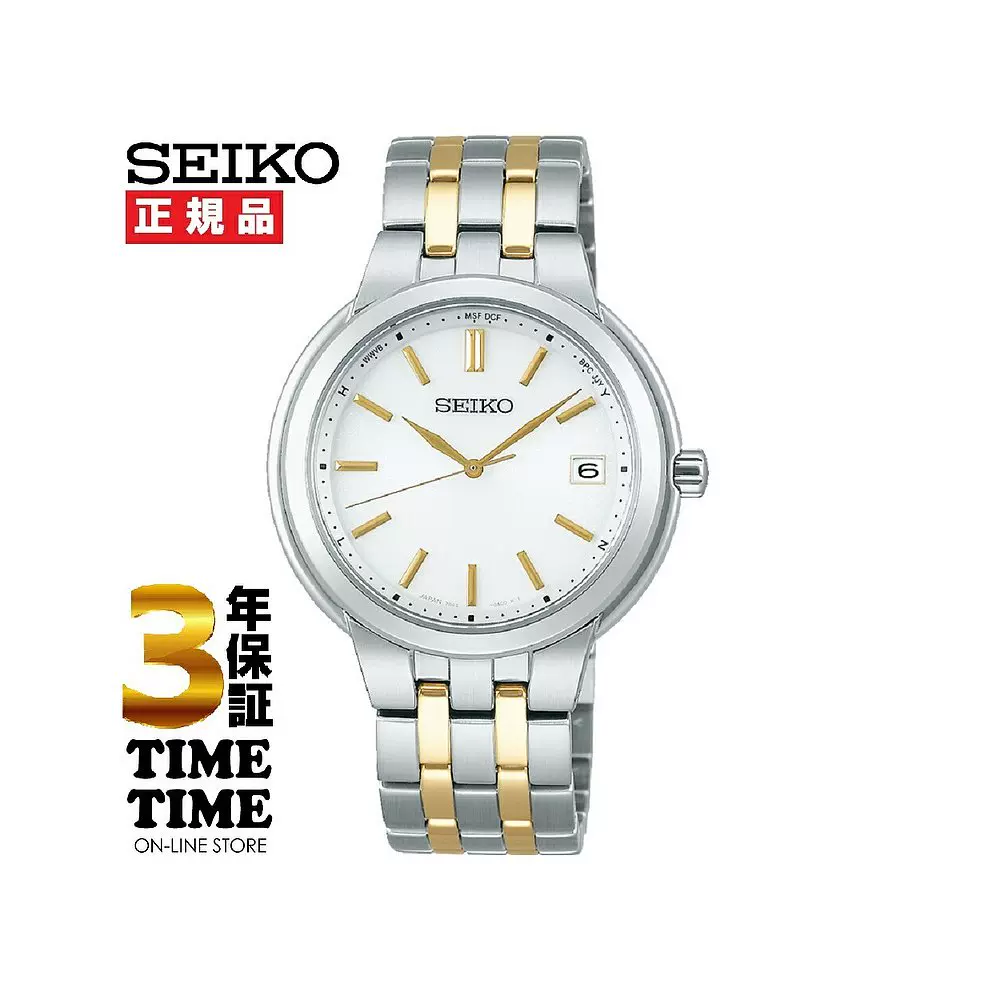 日本直邮SEIKO SELECTION セイコーセレクション腕時計メンズ-Taobao