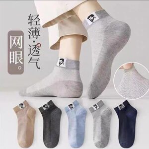 
Summer thin socks for men and women, antibacterial boat socks, solid color breathable sweat-absorbing cotton socks for men, low-top short pure cotton